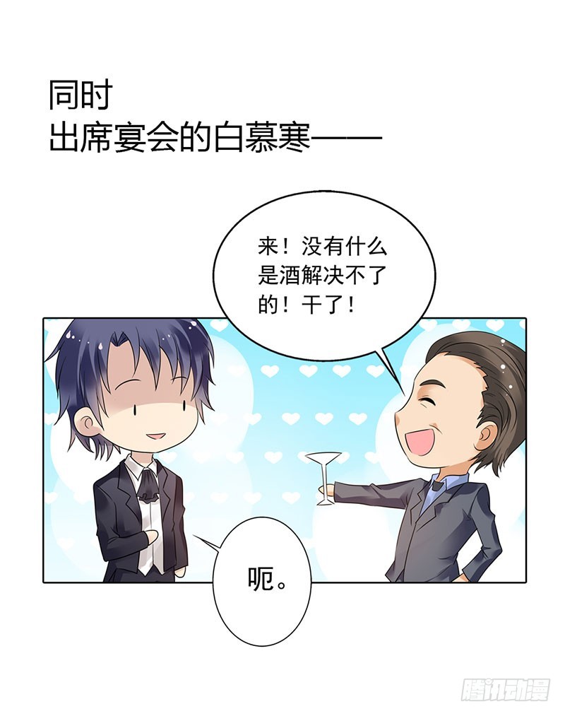 🍔浪漫的身体 乡下出差采访 第5页