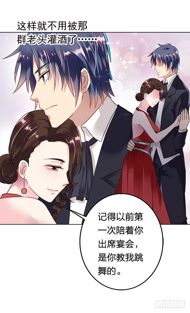 🍔浪漫的身体 乡下出差采访 第8页