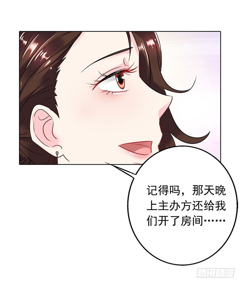 🍔浪漫的身体 乡下出差采访 第9页