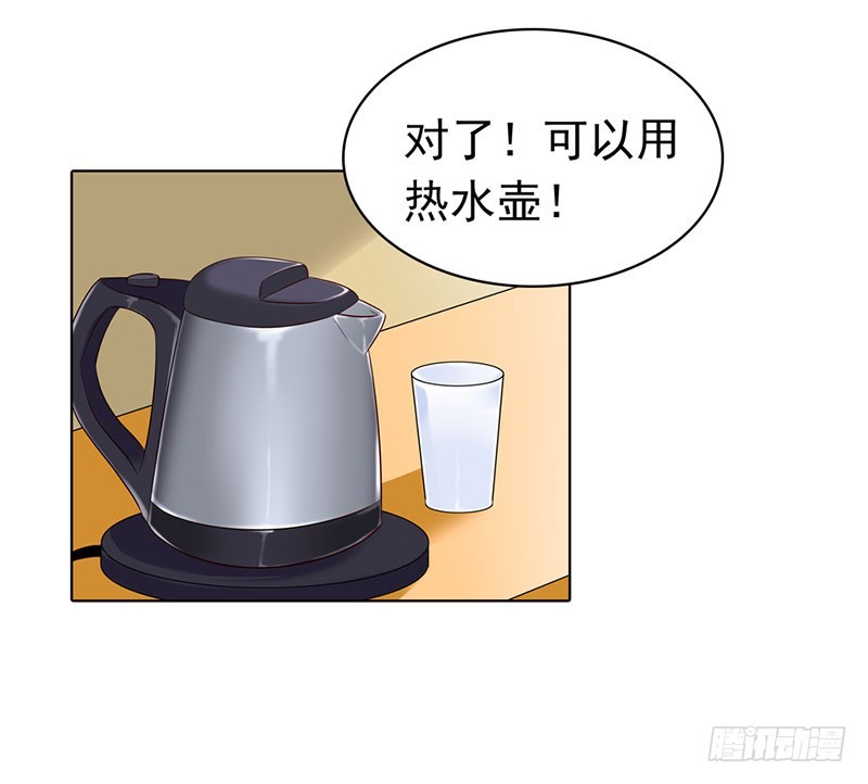 🍔浪漫的身体 暗中调查 第18页