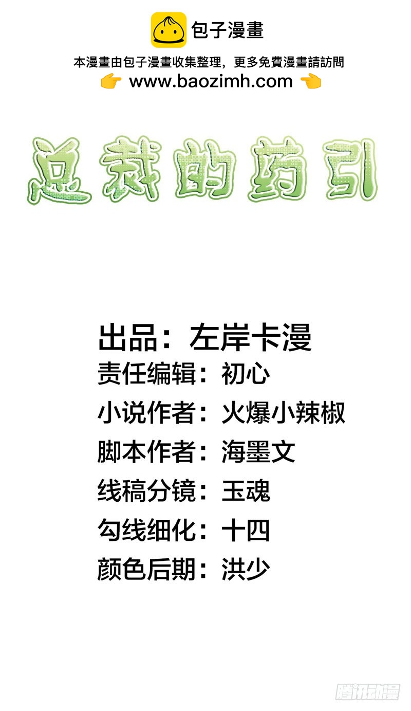 🍔浪漫的身体 暗中调查 第2页