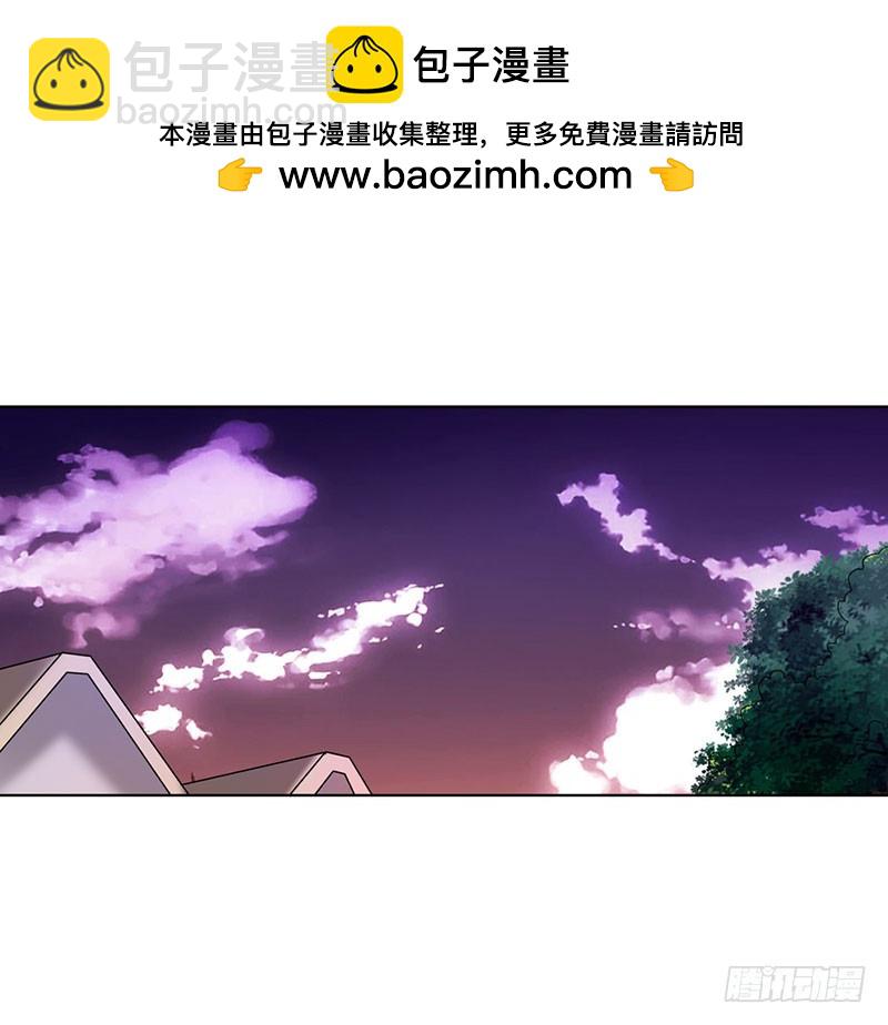 🍔浪漫的身体 暗中调查 第21页