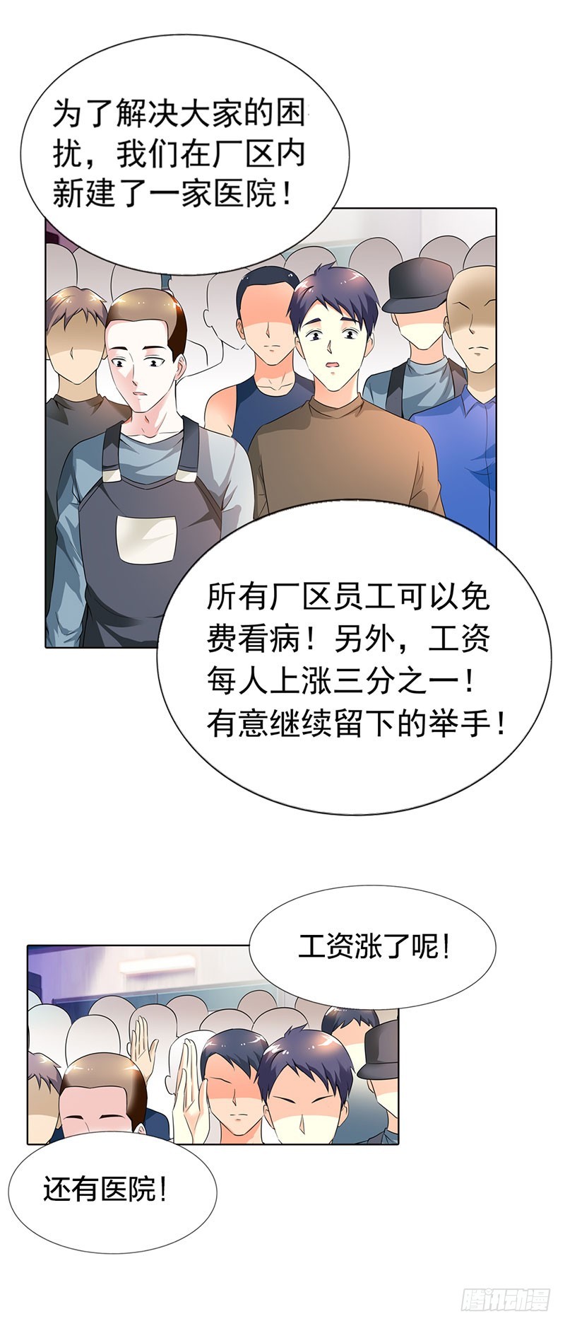 🍔浪漫的身体 暗中调查 第4页