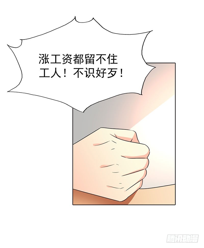 🍔浪漫的身体 暗中调查 第7页