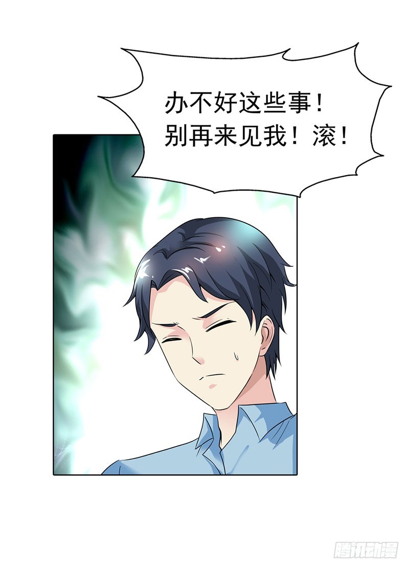🍔浪漫的身体 暗中调查 第8页
