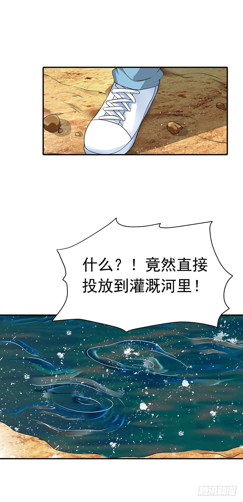 🍔浪漫的身体 暗访 第11页