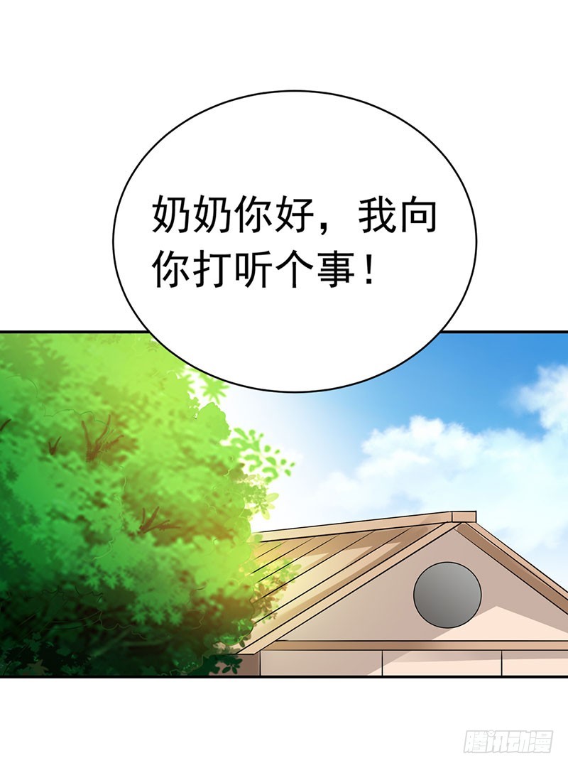 🍔浪漫的身体 暗访 第12页