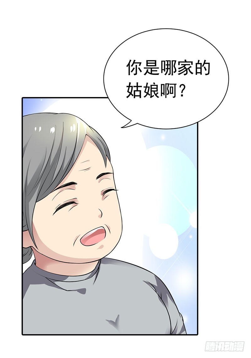 🍔浪漫的身体 暗访 第13页