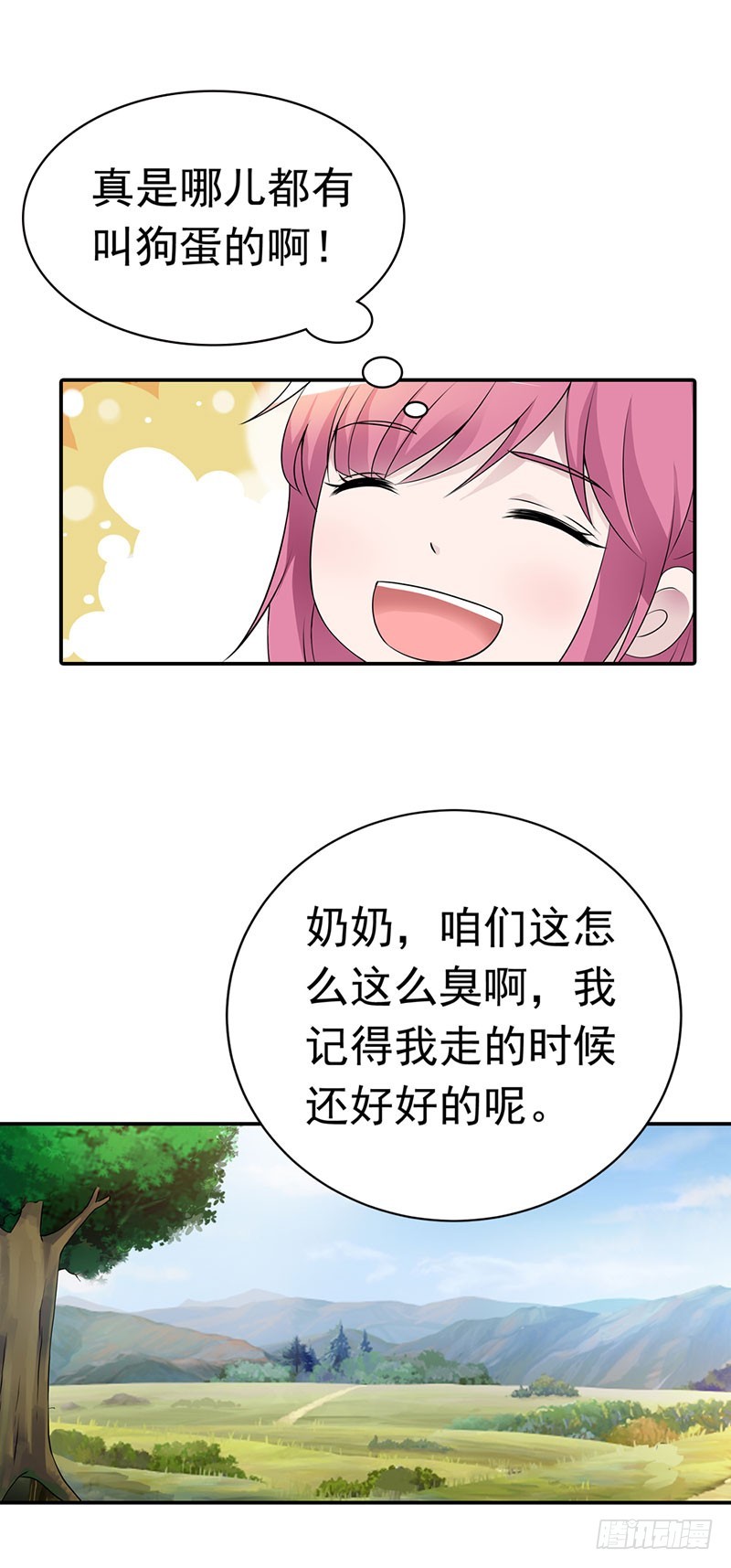 🍔浪漫的身体 暗访 第16页