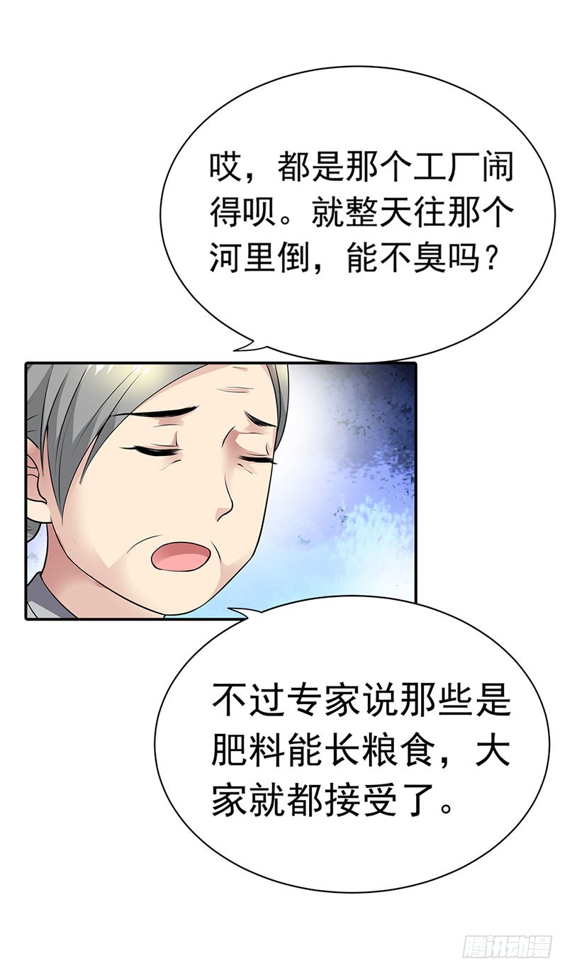 🍔浪漫的身体 暗访 第17页