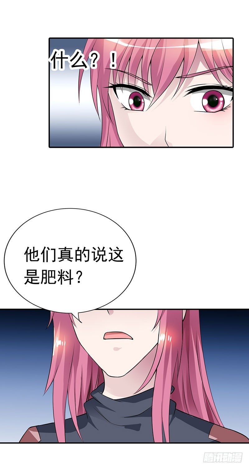 🍔浪漫的身体 暗访 第18页