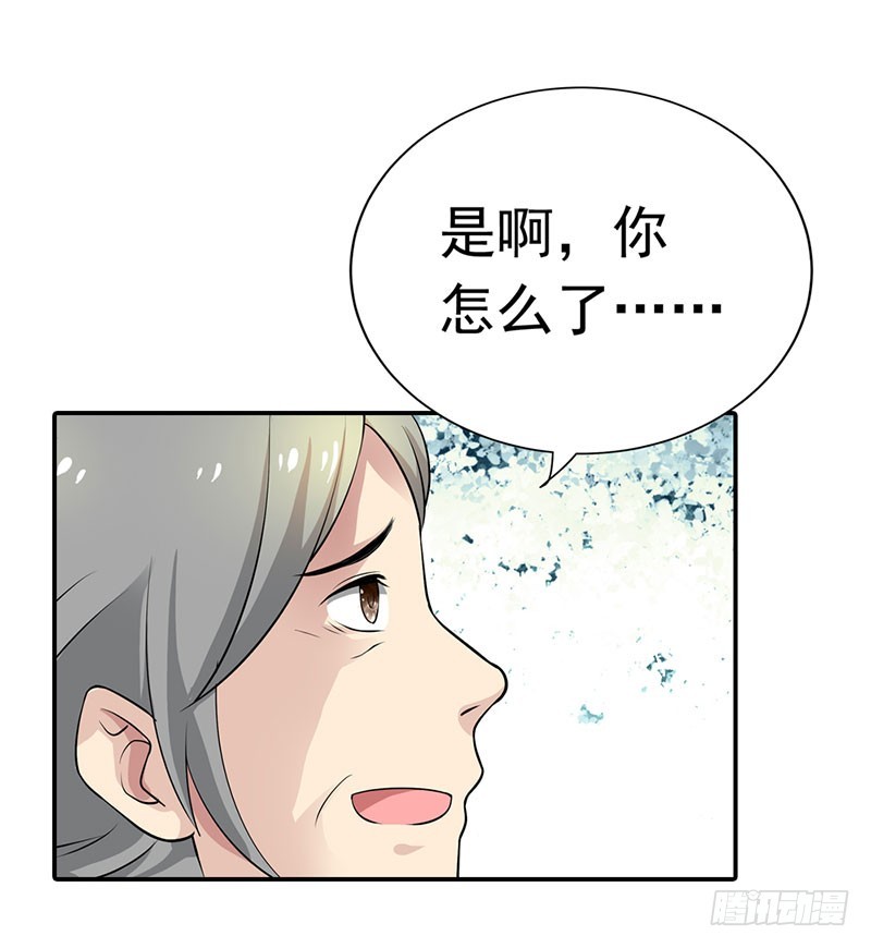 🍔浪漫的身体 暗访 第19页