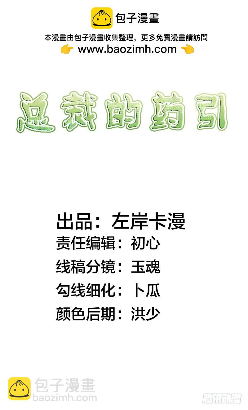 🍔浪漫的身体 暗访 第2页