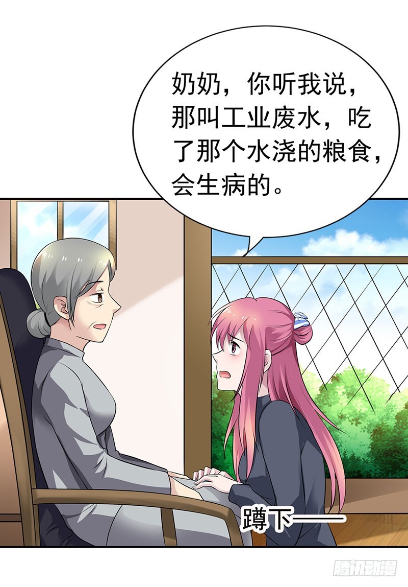 🍔浪漫的身体 暗访 第21页