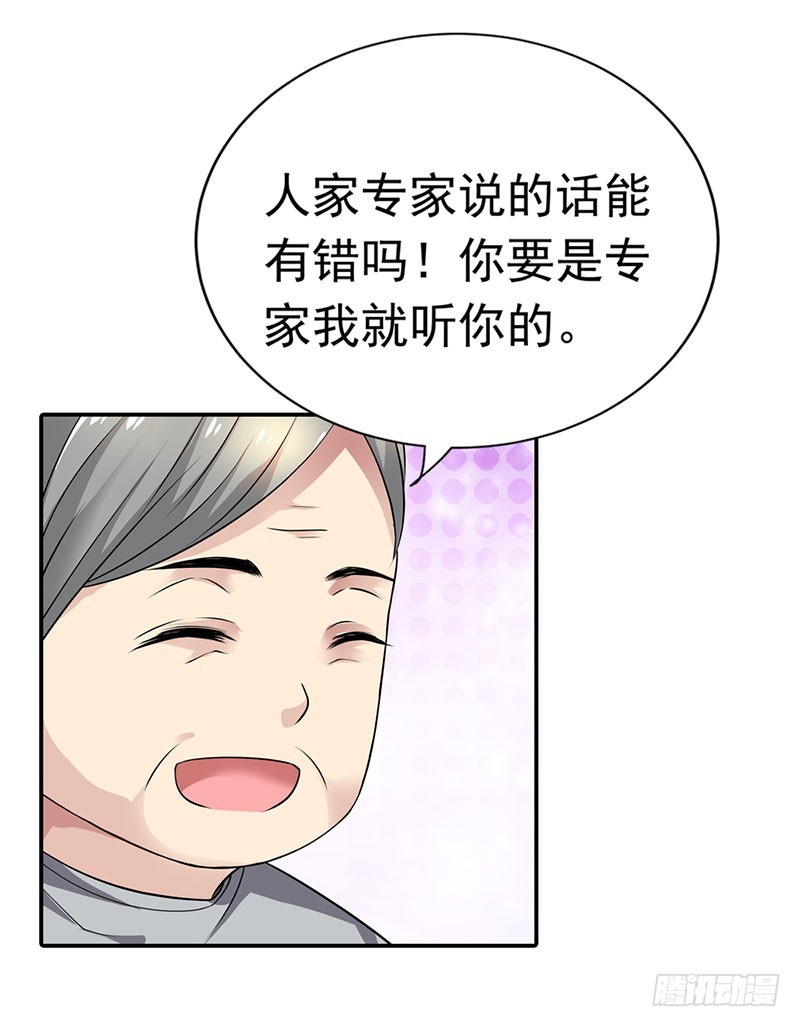 🍔浪漫的身体 暗访 第22页
