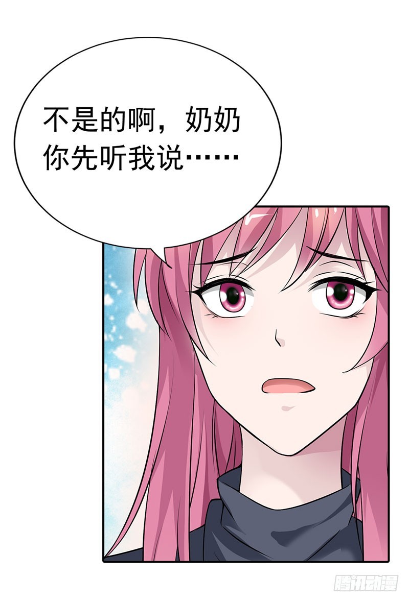 🍔浪漫的身体 暗访 第23页