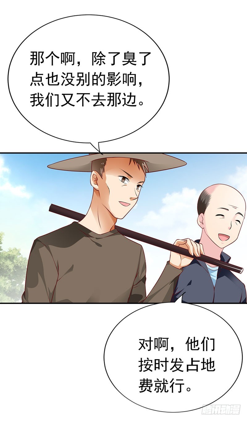 🍔浪漫的身体 暗访 第24页