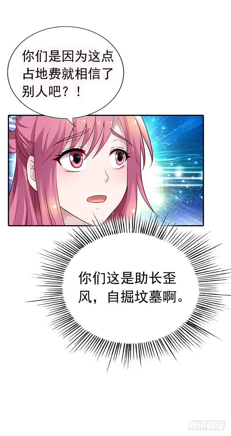 🍔浪漫的身体 暗访 第25页
