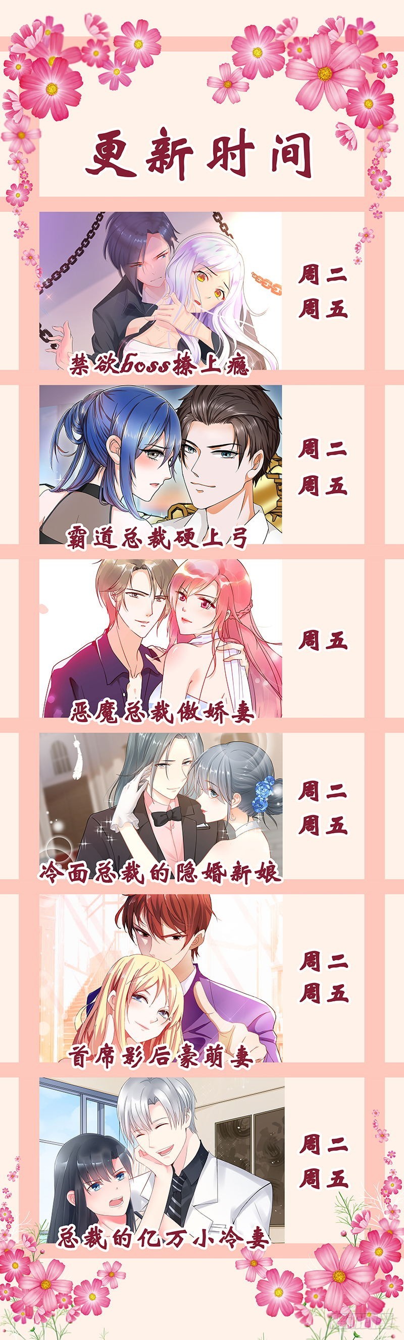 🍔浪漫的身体 暗访 第26页
