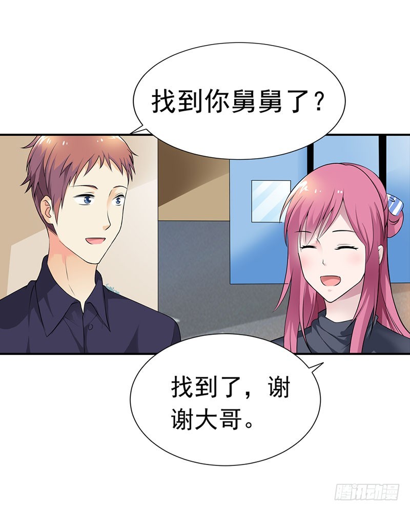 🍔浪漫的身体 暗访 第3页