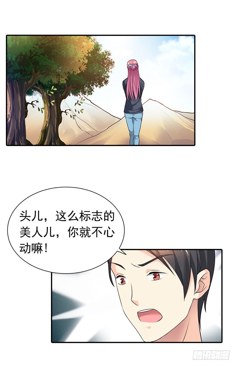 🍔浪漫的身体 暗访 第4页