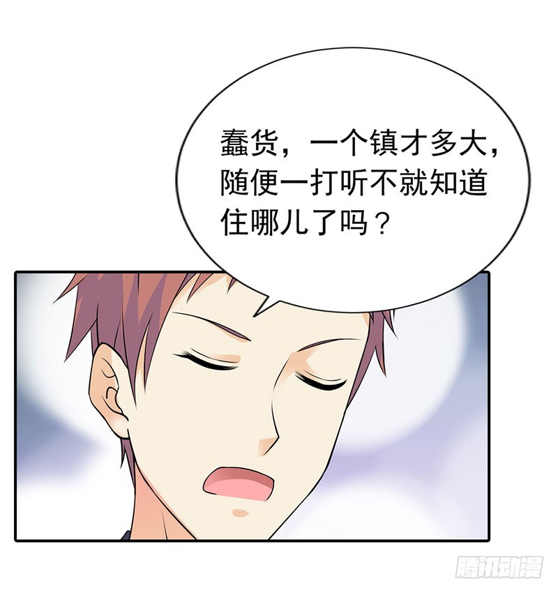 🍔浪漫的身体 暗访 第5页
