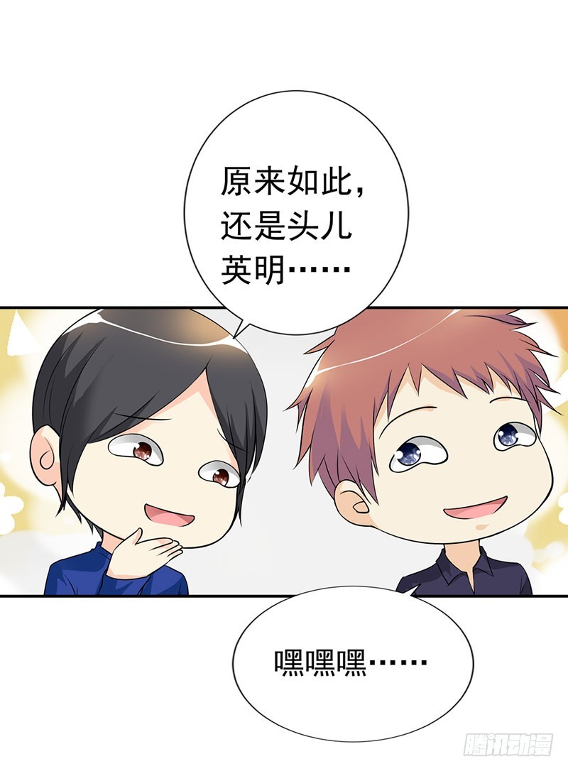 🍔浪漫的身体 暗访 第6页
