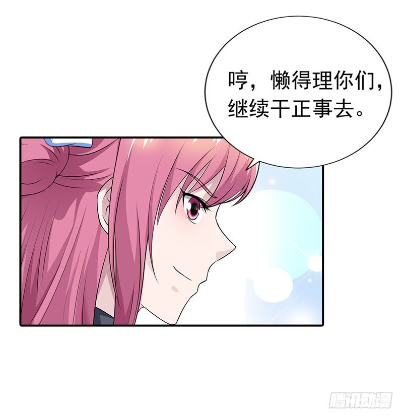 🍔浪漫的身体 暗访 第7页