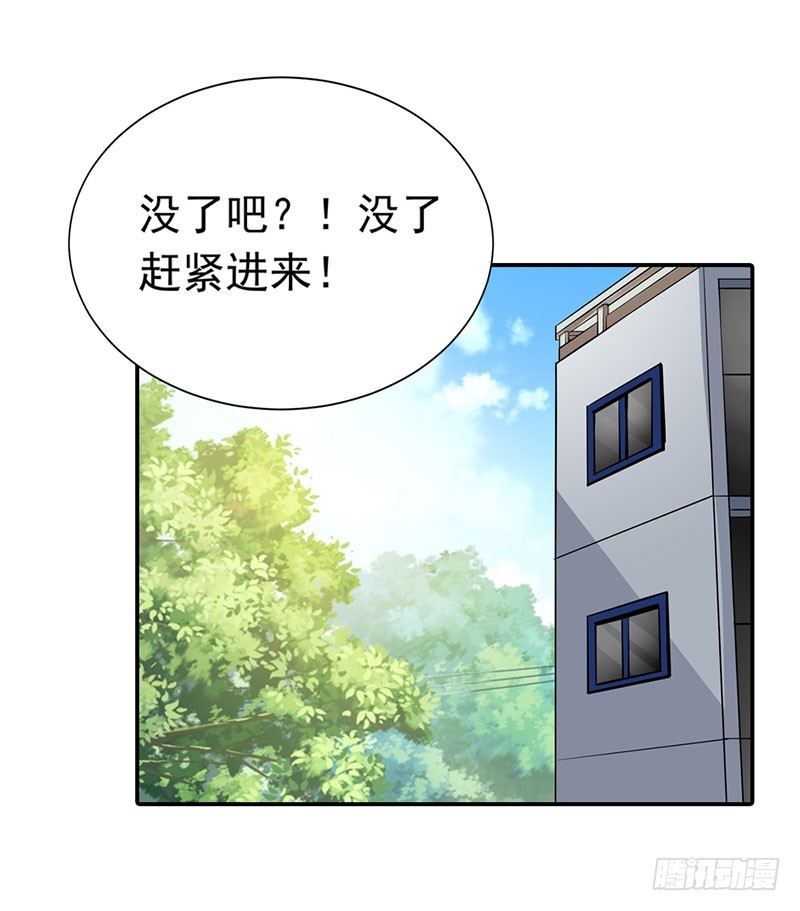 🍔浪漫的身体 暗访 第9页