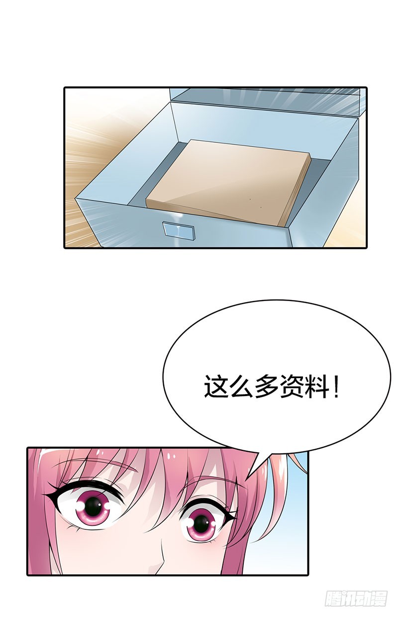🍔浪漫的身体 重要证据 第10页