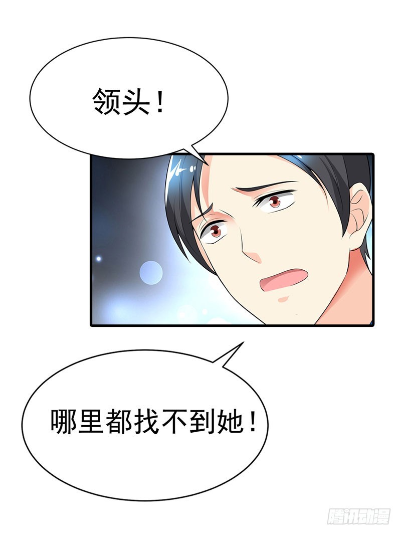 🍔浪漫的身体 重要证据 第14页