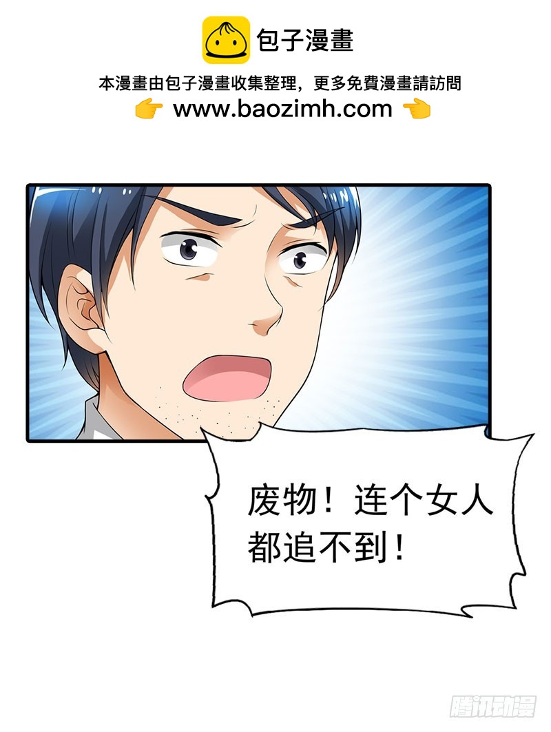 🍔浪漫的身体 重要证据 第15页