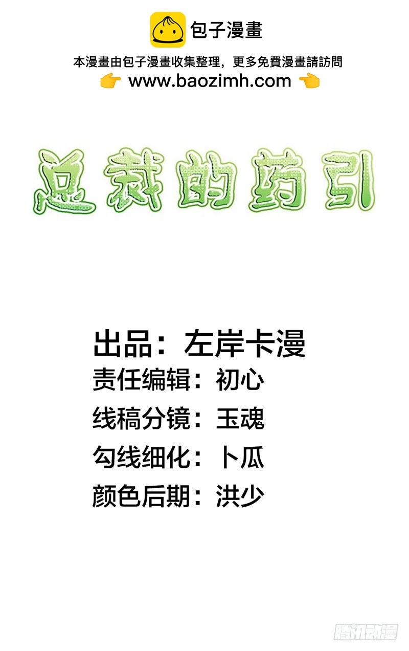 🍔浪漫的身体 重要证据 第2页