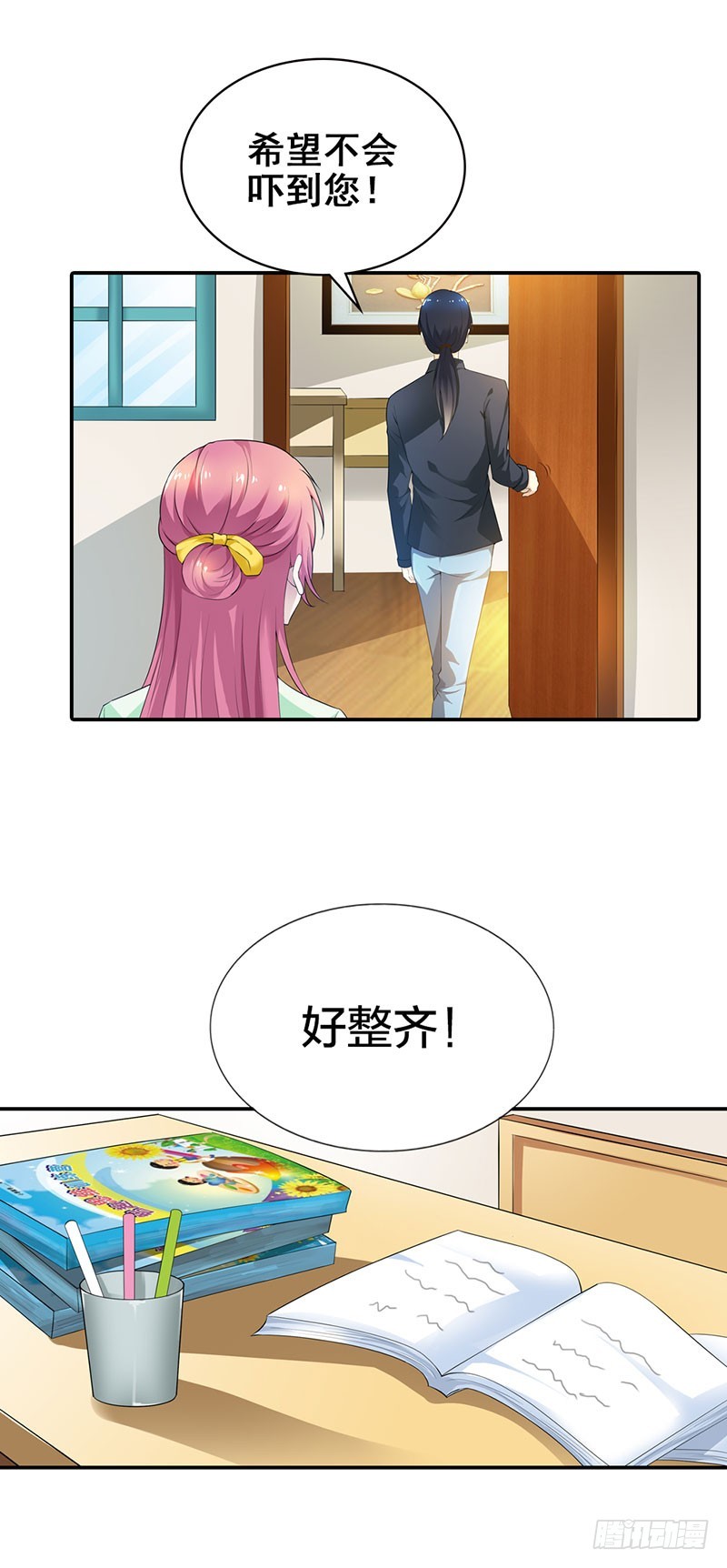 🍔浪漫的身体 重要证据 第4页