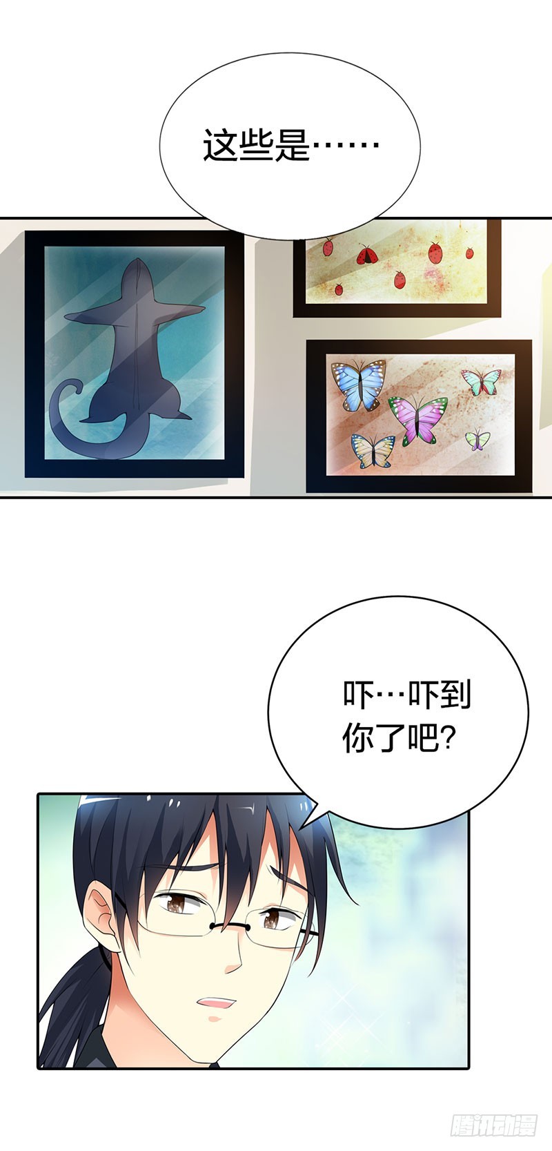 🍔浪漫的身体 重要证据 第5页