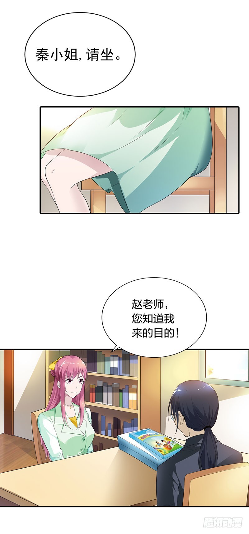 🍔浪漫的身体 重要证据 第7页