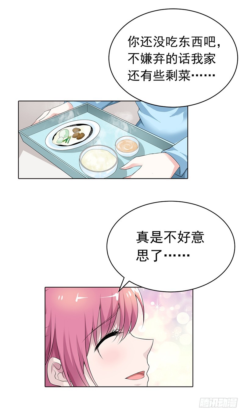 🍔浪漫的身体 暴露行踪 第10页