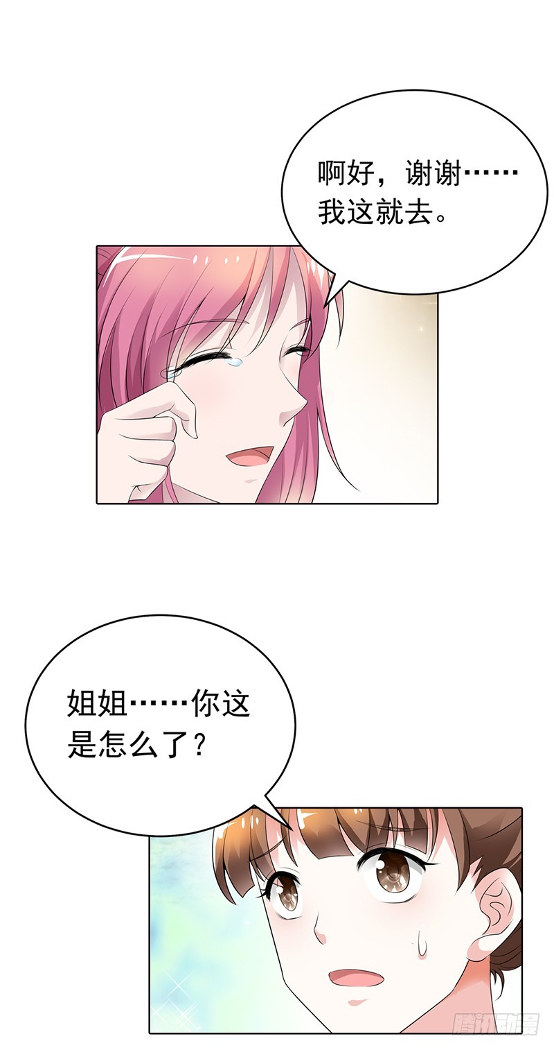🍔浪漫的身体 暴露行踪 第18页