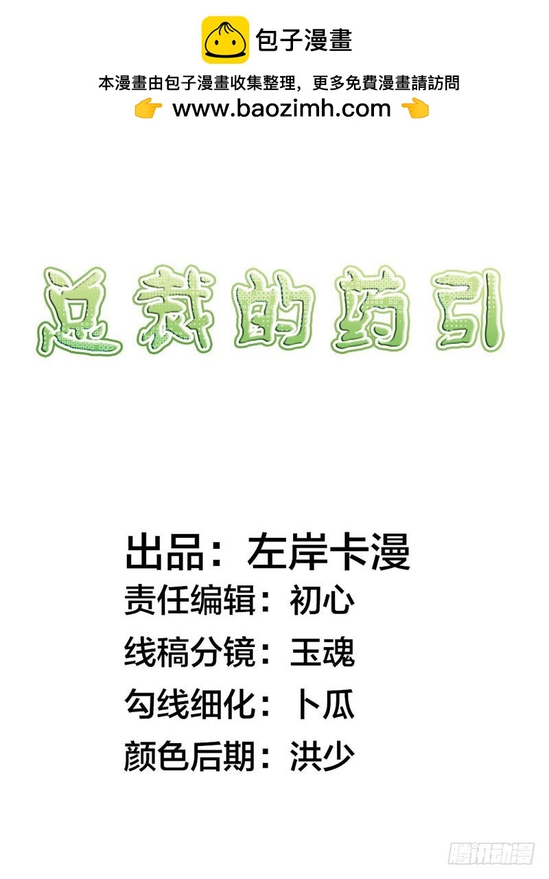 🍔浪漫的身体 暴露行踪 第2页