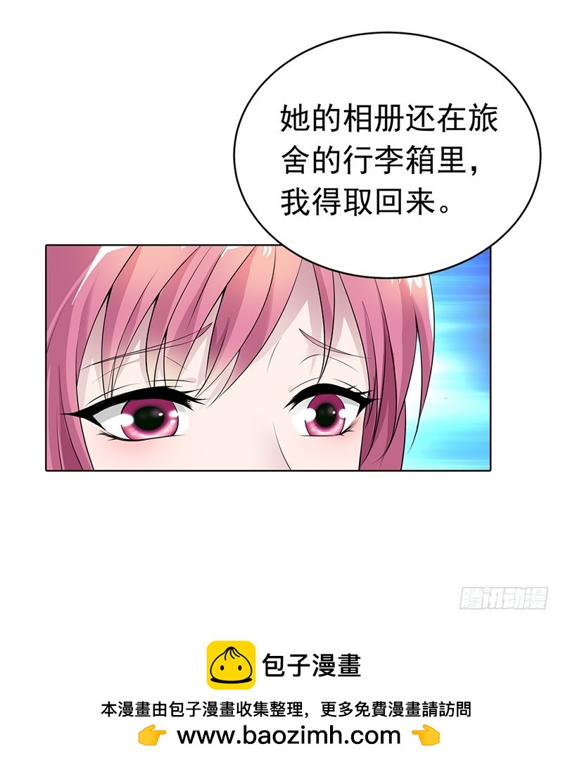 🍔浪漫的身体 暴露行踪 第20页
