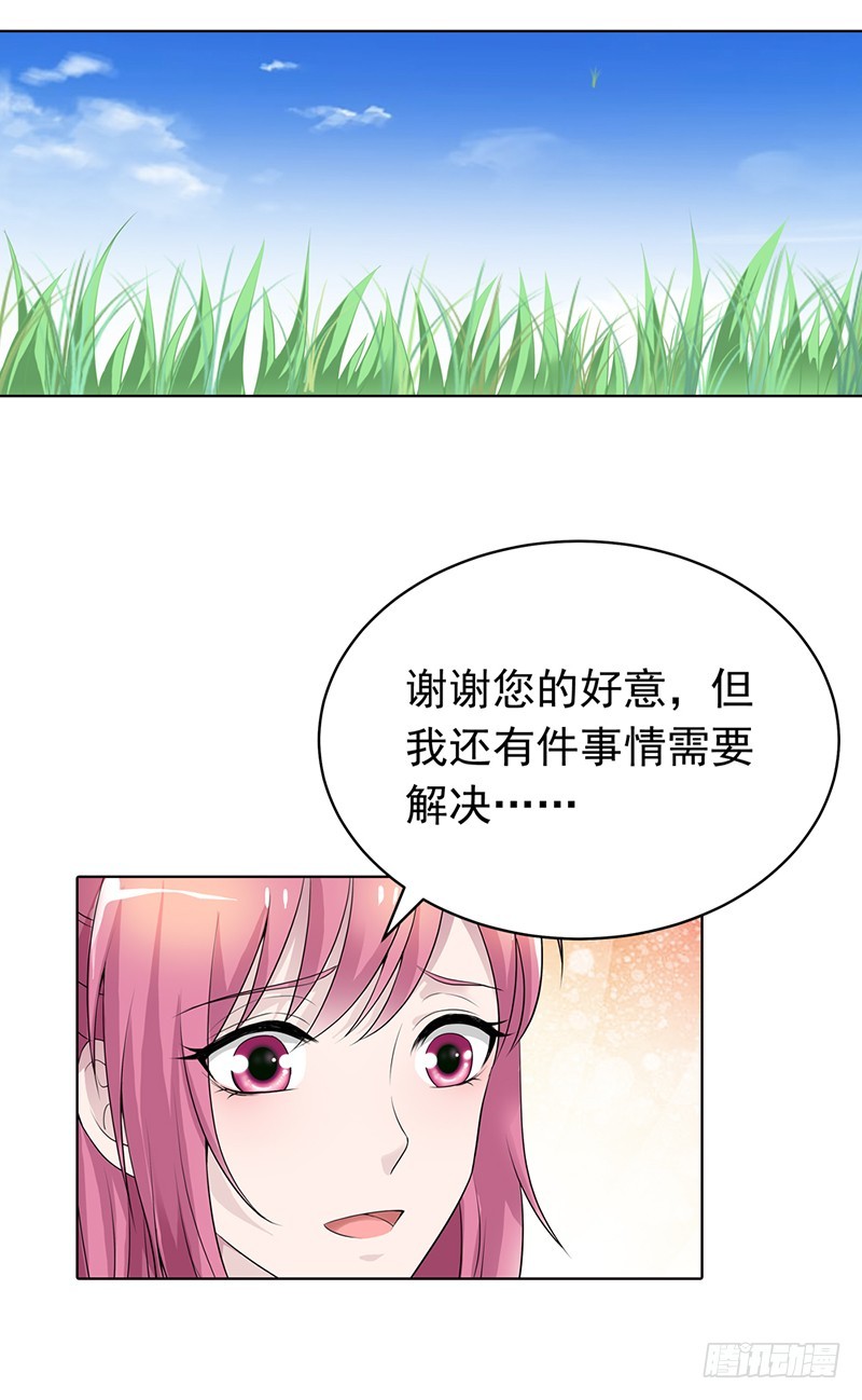 🍔浪漫的身体 暴露行踪 第3页