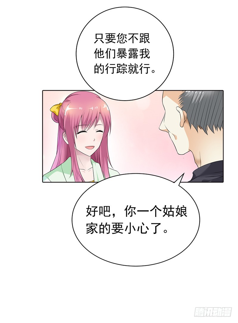 🍔浪漫的身体 暴露行踪 第4页