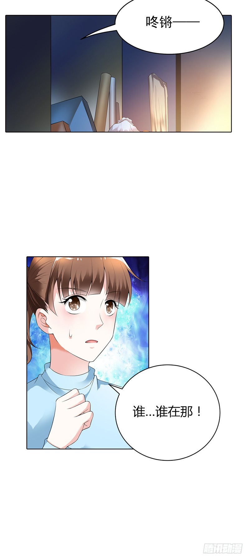 🍔浪漫的身体 暴露行踪 第7页