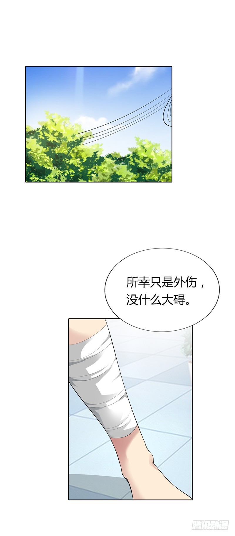 🍔浪漫的身体 你何时成了女主人 第11页