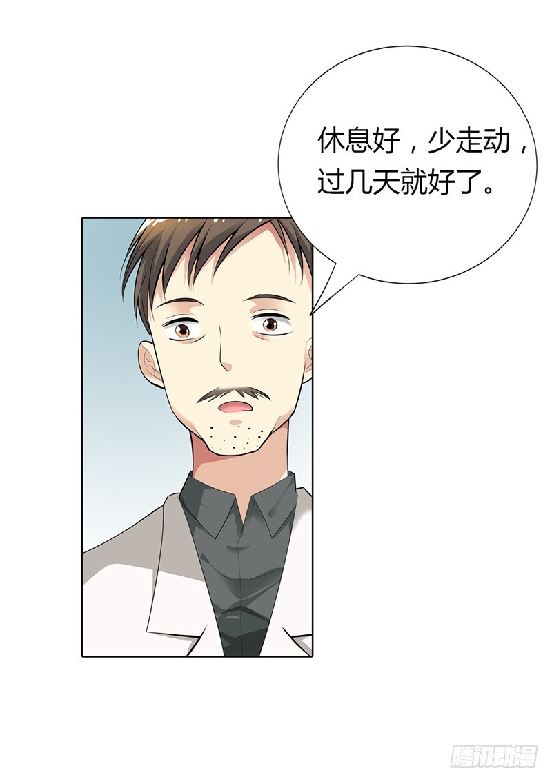 🍔浪漫的身体 你何时成了女主人 第12页
