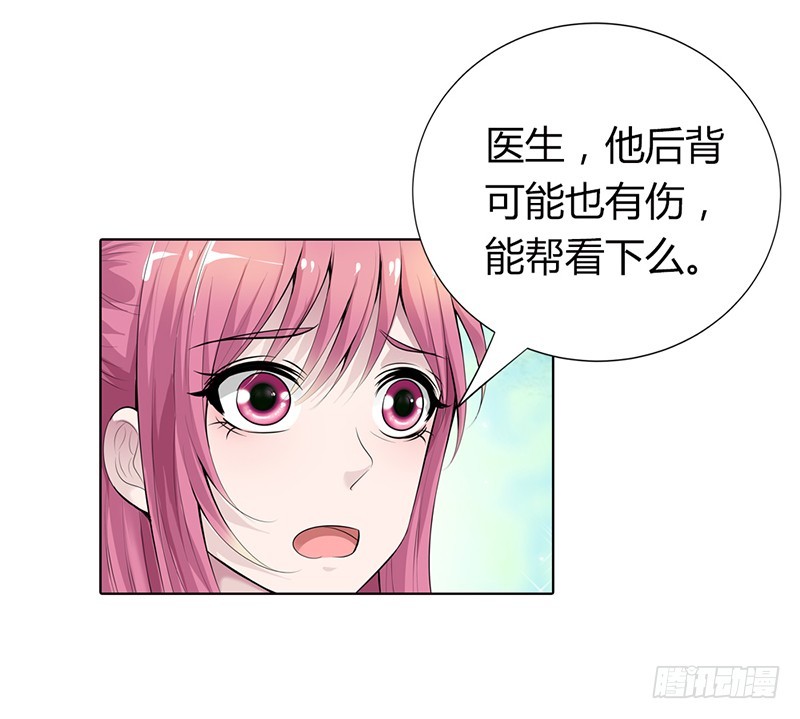 🍔浪漫的身体 你何时成了女主人 第13页