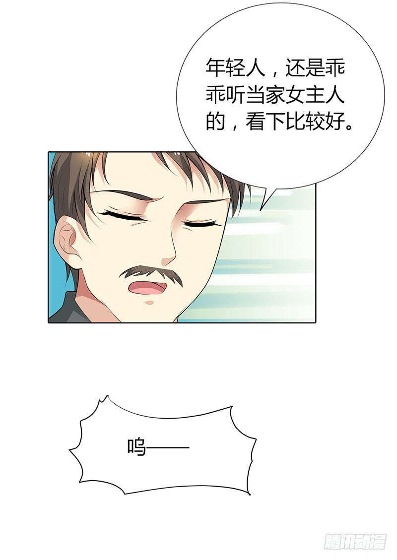 🍔浪漫的身体 你何时成了女主人 第16页