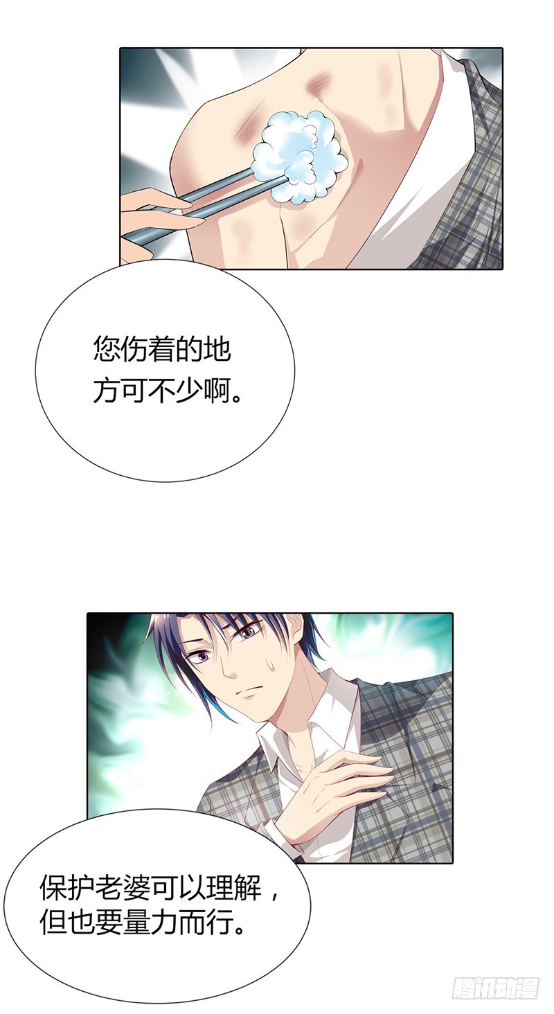 🍔浪漫的身体 你何时成了女主人 第17页