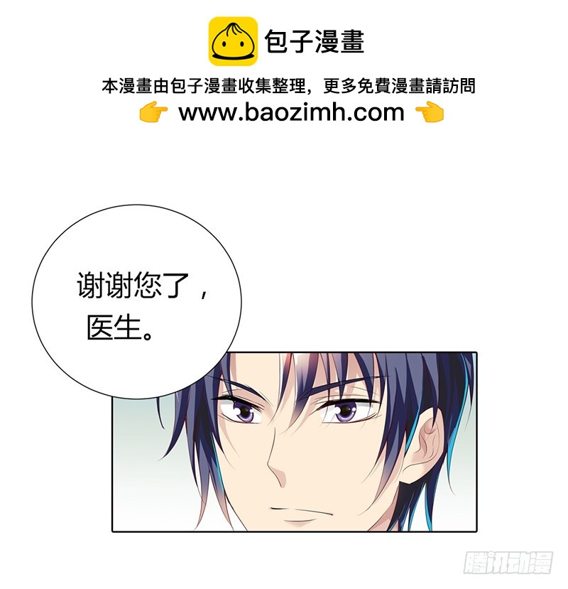 🍔浪漫的身体 你何时成了女主人 第20页