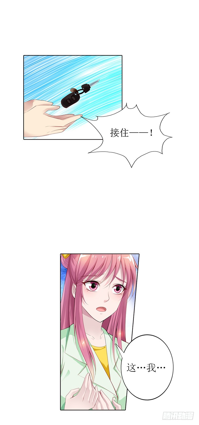 🍔浪漫的身体 你何时成了女主人 第5页